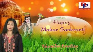 Kushboo Rawley wishes everyone Happy Sankranti