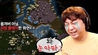 헌터 1:7에 zoom zoom + 캐리어 SH컨트롤 = ?????