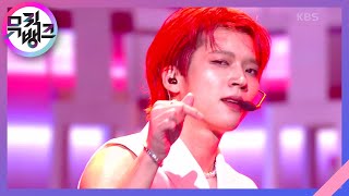 냉정과 열정 사이 (Calm & Passion) - 남우현 (Nam Woo Hyun)  [뮤직뱅크/Music Bank] | KBS 211029 방송