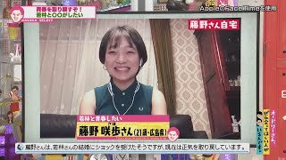 若林とイチャイチャテレビ電話(オードリーさん、ぜひ会ってほしい人がいるんです。)