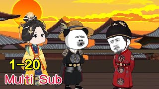 Multi Sub | My years in the Ming Dynasty EP1-20 #77 Animation #Funny Animation