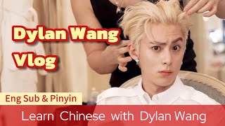 Dylan Wang Vlog❤️Learn Chinese with Chinese Vlog: Trip to Paris Fashion Week王鹤棣Wang Hedi Didi