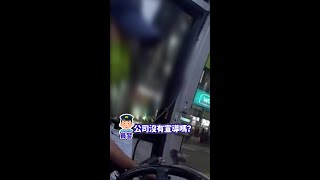 台中公車轉彎不打燈 警攔查問「有宣導？」司機竟回：不知道 #Shorts