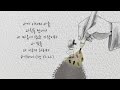 주의 마음에 합한 자 feat. 노은정 윤정선