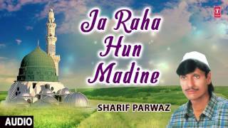 SHARIF PARWAZ (Audio Qawwali) जा रहा हूँ मदीने || T-Series Islamic Music