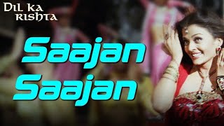 Saajan Saajan Lyrics - Dil Ka Rishta | Arjun Rampal & Aishwarya Rai | Alka Yagnik ,Kumar Sanu ,Sapna