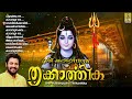 ശ്രീകാടാമ്പുഴ തൃക്കാർത്തിക devi devotional songs hindu devotional sree kadampuzha thrikarthika