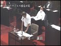 令和2年6月定例会 本会議4日目 r2.6.17 ③田中建一議員一般質問