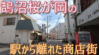 鵠沼桜が岡の本鵠沼駅から少し離れた住宅街の中にある商店街の風景　藤沢市鵠沼桜が岡　2023年1月中旬撮影