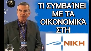 Όλη η Αλήθεια και πώς προχωράνε...