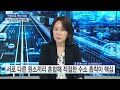 과학의 달인 백금보다 1 80배 저렴한 수소 전지 대체 촉매 개발 ytn 사이언스