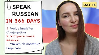 🇷🇺DAY #15 OUT OF 366 ✅ | SPEAK RUSSIAN IN 1 YEAR