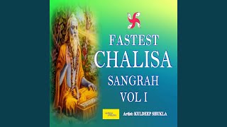 Fastest Hanuman Chalisa