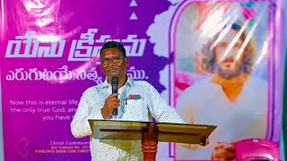 Christ Community Church  Live.  Gospel Meeting At Biduradibba 🙏  03-02-2025 ,Pas.B Laban Raju