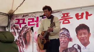 🎸점팔이🎸품바 옛 추억담과 함께 가평 평일공연🎸(2018.1.30)