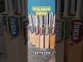 viraj sports_ bat_ manufacturing