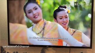 เที่ยวชมพิพิธภัณฑ์พญาคันคาก(คางคกใหญ่)จังหวัดยโสธรตอนจบ Ep.2