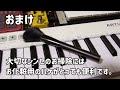 おうちマシンライブ　シンセ機材＆セッティング紹介　【こだわりの貧乏仕様を徹底解説します！】