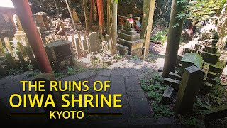 The Ruins of Oiwa Shrine, Kyoto, Japan - 大岩神社 京都 - Sony a7III + Sirui Anamorphic 24mm  f/2.8