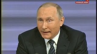 ПУТИН: \