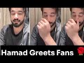 Hamad Greets Fans || Fans Come Here ❤ #hamad #hhbrothers #teamhamad