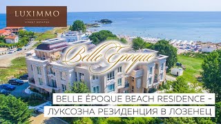 Luximmo представя Belle Époque Beach Residence на плажа в Лозенец