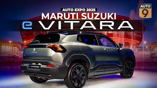 eVitara 2025 First Look - Auto Expo 2025 | Maruti Suzuki Electric Vitara #autoexpo2025 #evitara