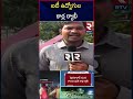 it employees cars rally ఐటీ ఉద్యోగుల కార్ల ర్యాలీ chandrababu hyderabad to rajahmundry rtv