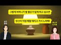 깡냉이톡썰 시부모님에게 딸가진 재미를 느끼게 해주고 싶다는 남편 달린거 두쪽 떼고 니가 직접하라고 했습니다 사이다사연 시어머니 시누이 카톡썰 사이다썰 사이다톡 네이트판