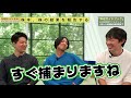 【結果発表】株本が株を買って1週間経ちました【株株】｜vol.686