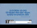 뉴스7 광주·전남 클로징 눈밭에 고이 묻혀 영면하시길 kbs 2025.01.09.