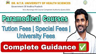 Paramedical Bpt & Bsc MLT || Full Fees details ✅ |  NTRUHS |