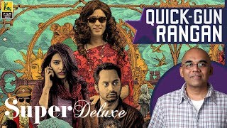 Super Deluxe Tamil Movie Review By Baradwaj Rangan | Quick Gun Rangan