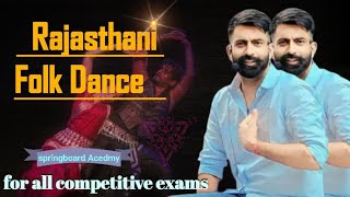 Rajasthani folk Dance {part=1}|(लोक नृत्य) By Rajveer sir#springboardteach