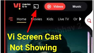 Vi Movies & Tv OTT App Fix Screen Cast Not showing Problem Solve