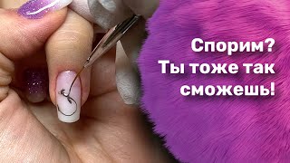 Как исправить скрученные ногти? Лёгкий градиент и дракон на ногтях Укрепление ногтей Agent Nail