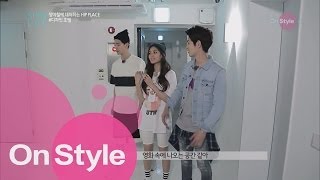 스타일로그 2014 - Ep.12 : 장마철에 대처하는 힙 플레이스 (디자인호텔)