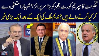 Nadeem Malik Shocking Revelations | Govt Big Surprise To Supreme Court Judges? | SAMAA TV