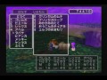 ドラゴンクエスト５　ps2　58 グレイトドラゴン　プレイ動画