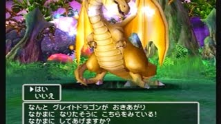 ドラゴンクエスト５　PS2　58 グレイトドラゴン　プレイ動画