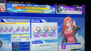 【CHUNITHM SUN】盟月 AJ 手元