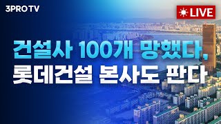 악재 쌓인 한국 경제, 회복 신호탄은 어디에.. f. 프리즘투자자문 홍춘욱 대표 [인뎁스 60]