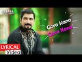 Pashto Song | Irfan kamal | Gora kana Gora Kana | Pashto Song | Music Hd Video| New pashto song