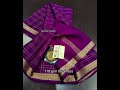 pure crape mysore silk sarees with price మైసూర్ సిల్క్ శారీస్ 100 grm u0026 110 grm thickness