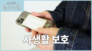 급하게 가발 테이프가 필요할 때? 이젠 신분증만 챙겨주세요!