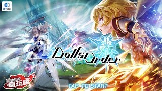 《Dolls Order ドールズオーダー》手機遊戲介紹