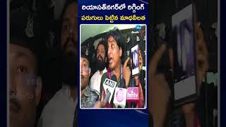 Madhavi Latha On Riyasat Nagar Rigging | రియాసత్‌నగర్‌లో రిగ్గింగ్‌ పరుగులు పెట్టిన మాధవీలత | ZEE