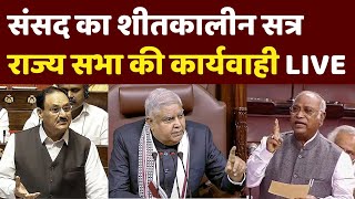 Parliament Winter Session 2024 Rajya Sabha Live: Sambhal Masjid Survey | Waqf Bill | Kharge