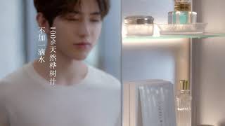 蔡徐坤 面膜广告 KUN advertisement