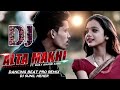 Alta Makhi || Ft. Bijay Anand Sahu || New Sambalpuri Dj Song || Dj Sunil Meher Ptg